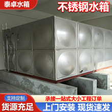 保温蓄水储水罐家用304不锈钢水箱方形消防储水式防漏