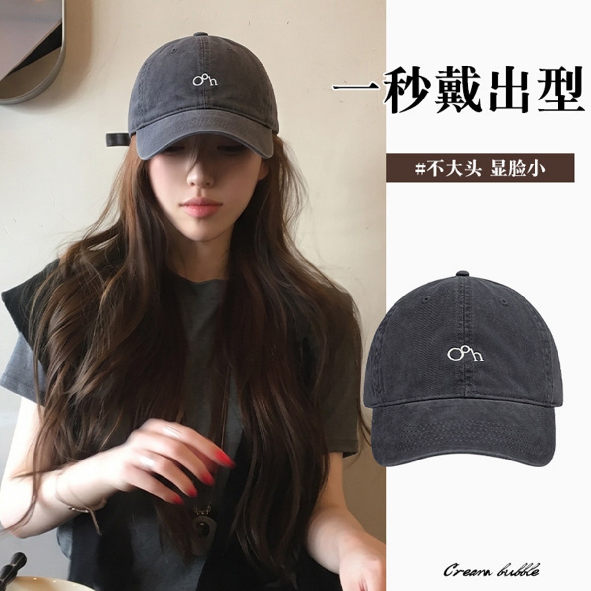 Korean-style ins trend~2026 new baseball cap, popular model that makes the face look smaller, suitable for large head sizes, letter-printed sun-shading duckbill cap for women