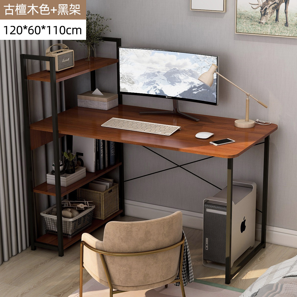 고대 백단향 블랙 프레임 120x60