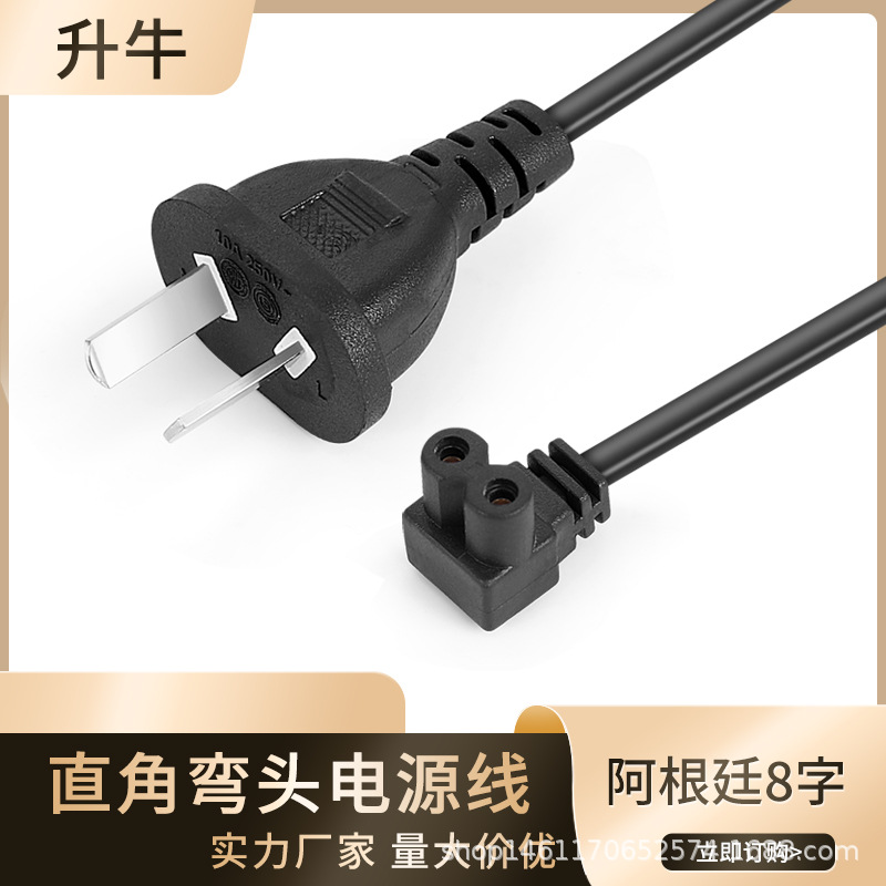 Comercio exterior transfronterizo Argentina línea de alimentación de ocho líneas Argentina línea de ocho líneas de codo / línea de alimentación de cabeza recta