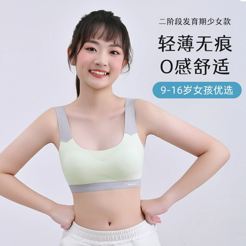 Tank top, breast tightener, top with cups, protective underware for elementary school students, teen girl bra