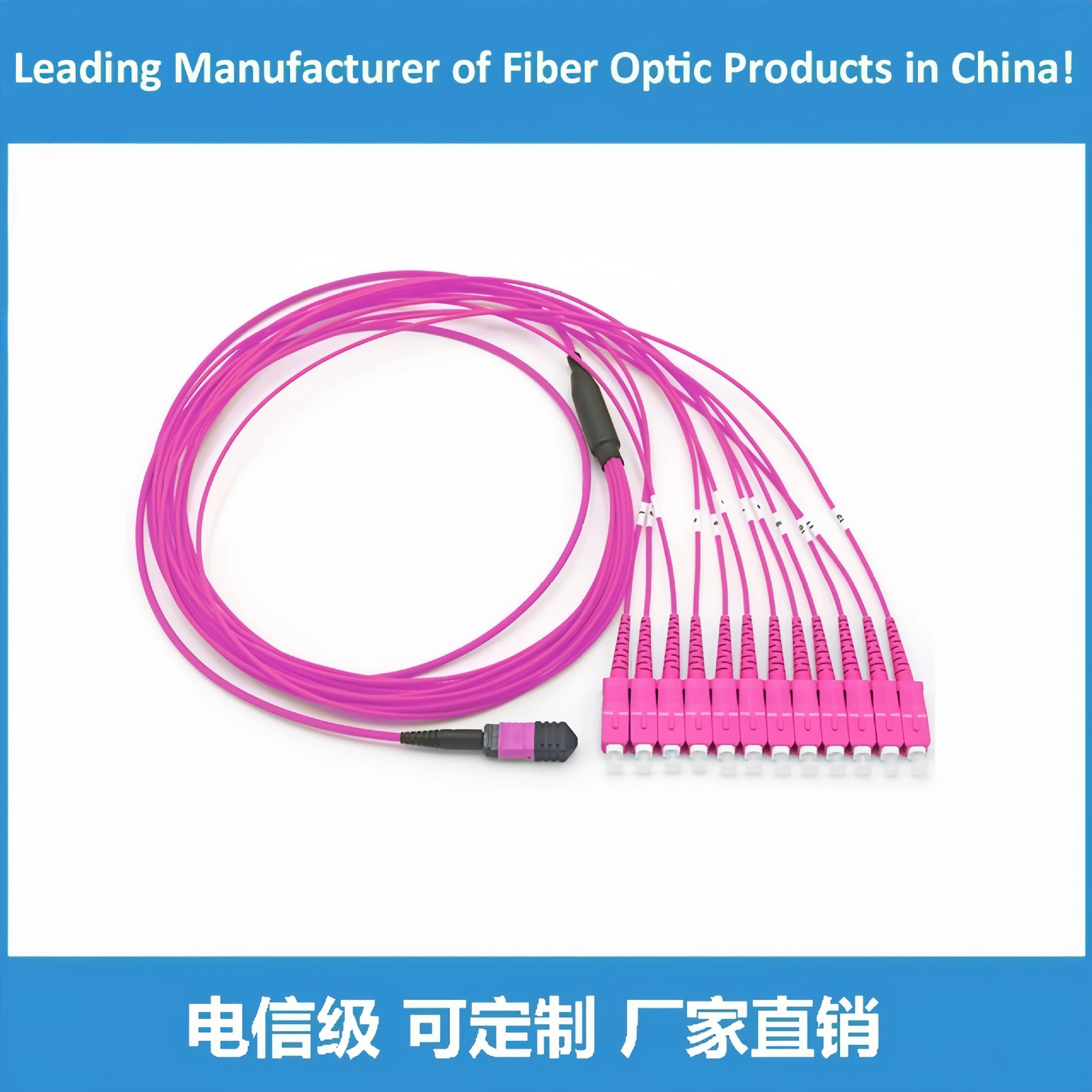 [Низкие потери] 12-жильный многомодовый оптоволоконный соединитель OM4 MPO-LC 1m Сборный магистральный кабель MTP