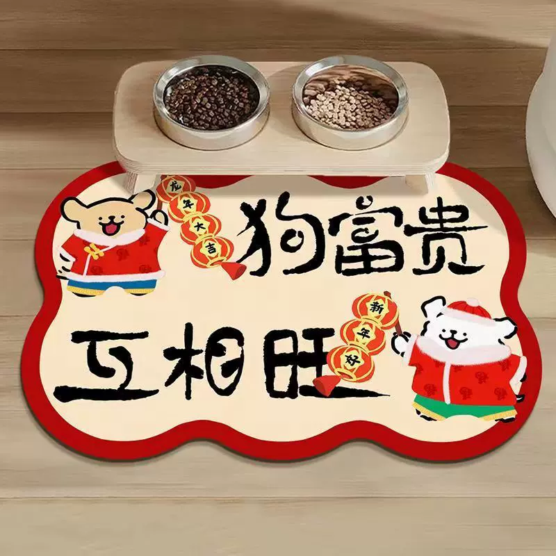 卡通宠物餐垫吸水吸油速干硅藻泥垫子耐脏易打理饭盆垫狗狗碗垫