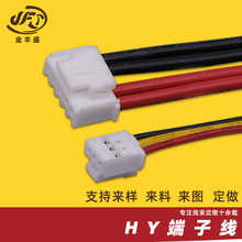 2.0���۶��Ӿ�2P HY-2.0���Ӿ�2.0mm�g�� 2P 4P�t�ھ����۷���