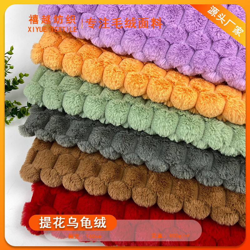 Manufacturer's Jacquard Honeycomb Bunny Fur Double-Sided Flannel Turtle Velvet Football Big Rabbit Fur Home Textile Shoe and Hat Pet