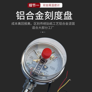 J841 Level Kaifu Fuyang Hangzhou Electric Contact Bimetal Ssw341401 Thermometer X Instrument 1403g3