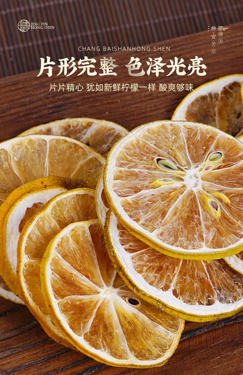Dried Lemon Slices (Citrus limon) — Sun-Dried Fruit Herb for Tea & Water specifications