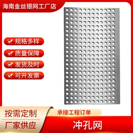 防护栏;护栏网;铁丝网