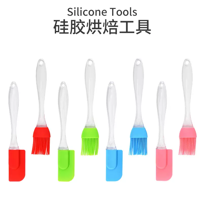 透明水晶手柄硅胶小号油刷刮刀烧烤刷蛋糕厨房烘培料理刷食品级