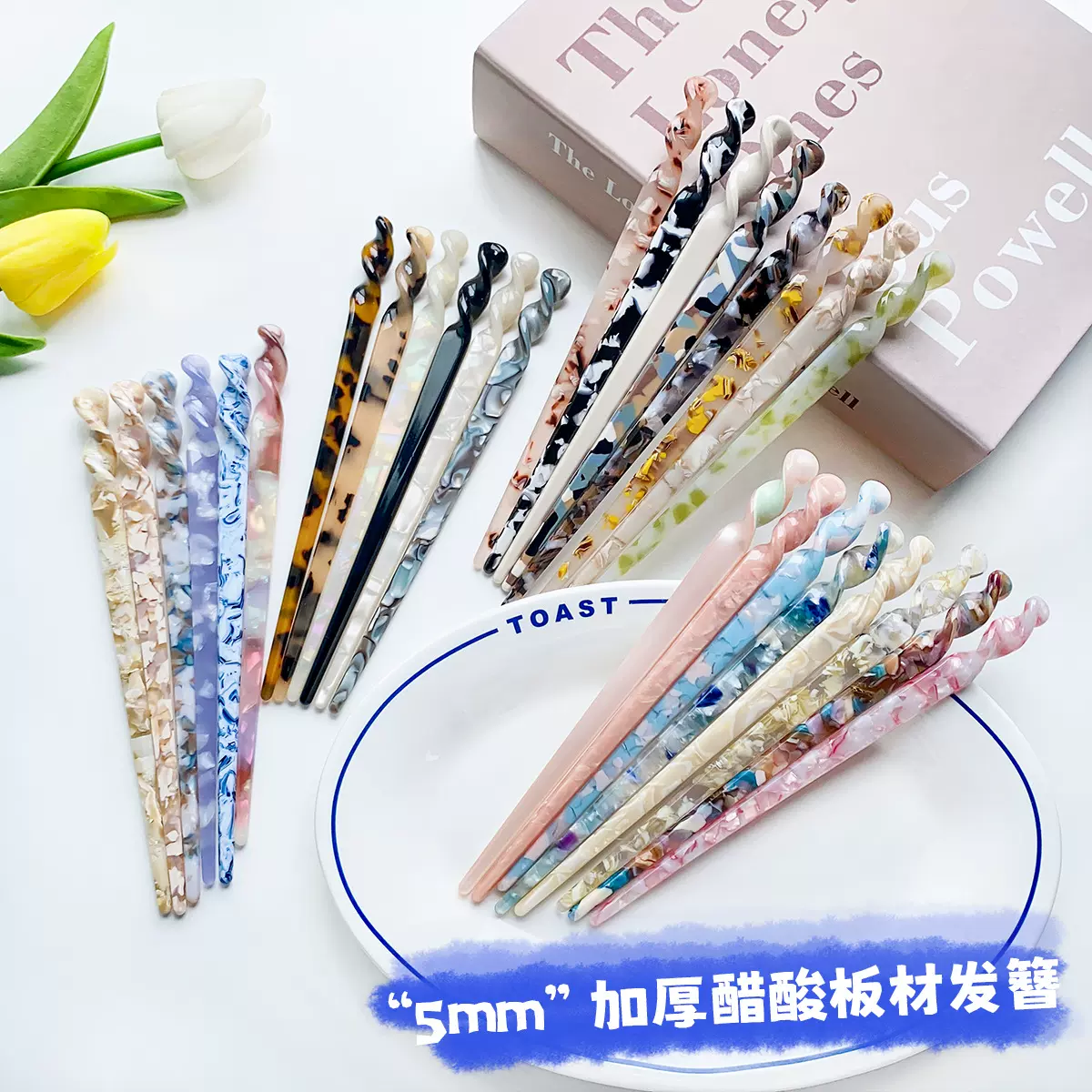 簪子新中式醋酸板材时尚发钗后脑勺发叉现代感简约丸子头发饰发簪