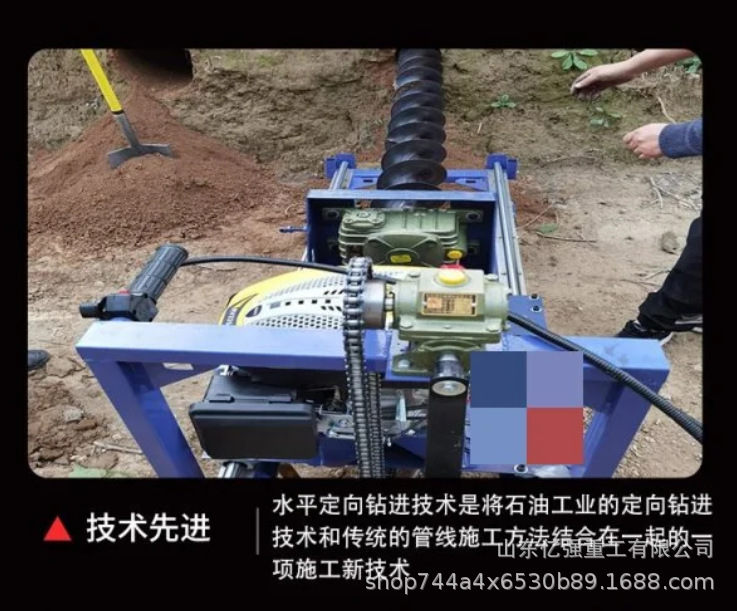 非开挖水平定向钻机小型管道钻水机顶管小型管道定向钻水钻-阿里巴巴