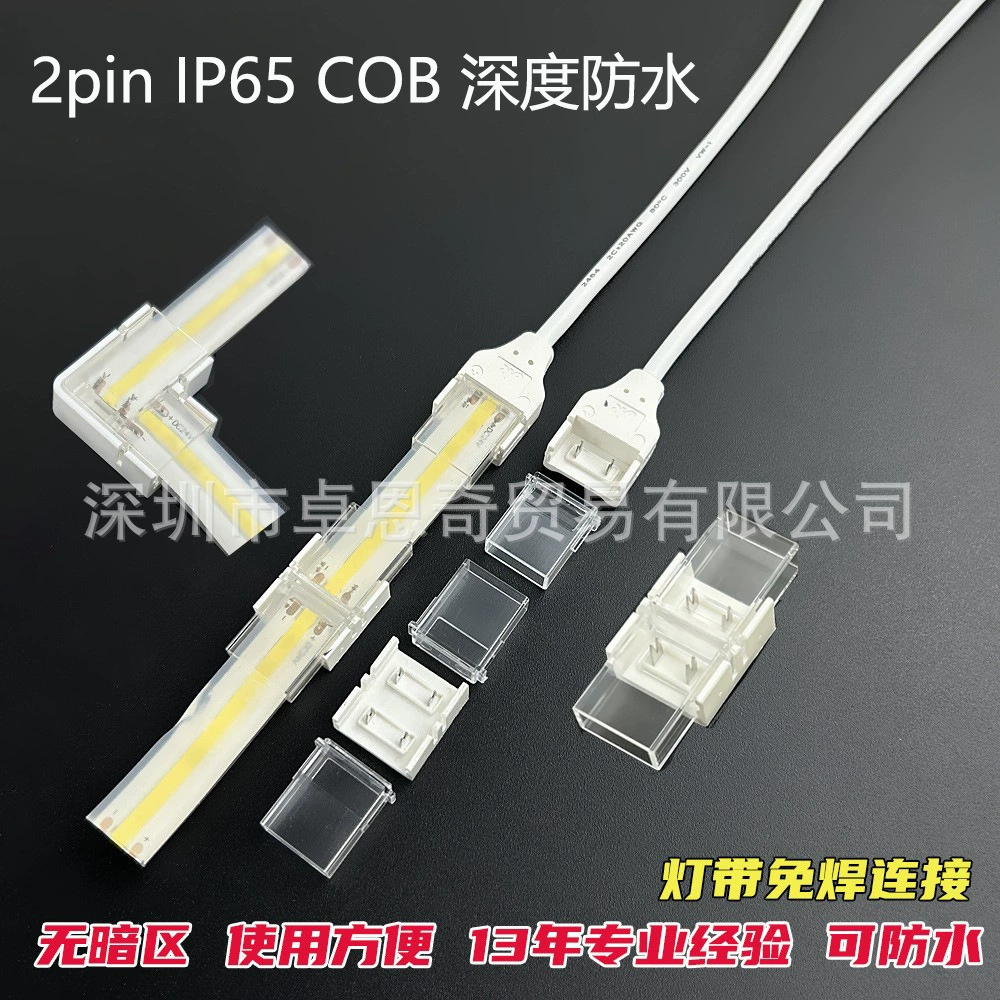 Светодиодная лента бесшовные разъемы 2pin водонепроницаемый один-головка соединительный провод в COB косвенный L прямой угол стыковки двойной провода 8mm