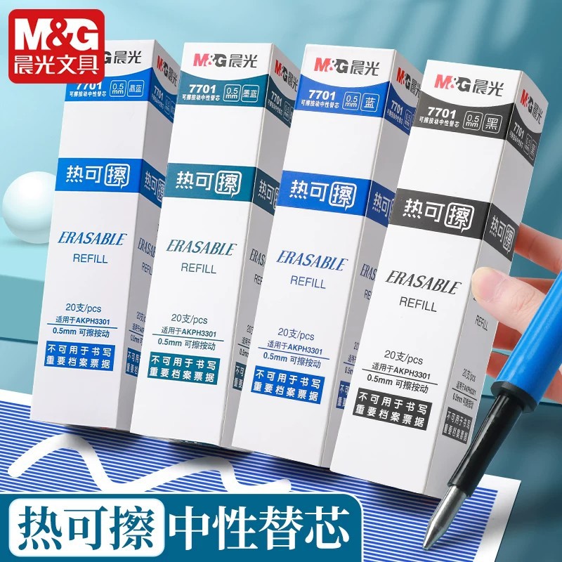 Morning&Light Erasable Red Pen Refill, Press-Type Heat Erasable Refill, Student-Specific 0.5 Bullet Tip Crystal Blue Magic Erasable Pen Refill
