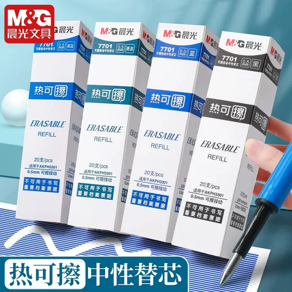 Morning&Light Erasable Red Pen Refill, Press-Type Heat Erasable Refill, Student-Specific 0.5 Bullet Tip Crystal Blue Magic Erasable Pen Refill
