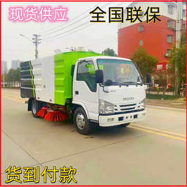 洗扫扫路车图片 道路清扫车 庆铃五十铃扫路车 扫地车价格