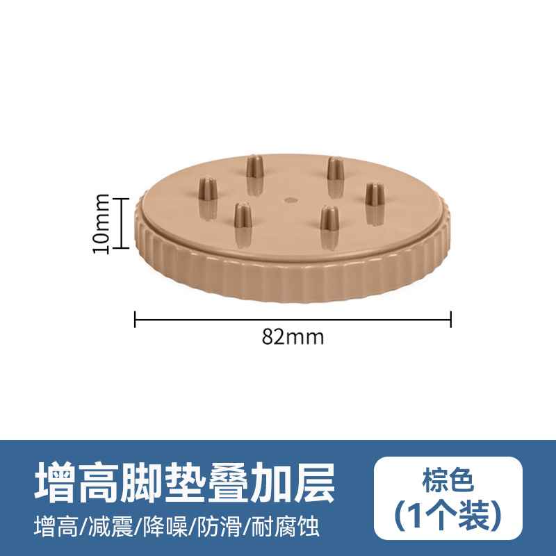 브라운 10mm 추가 레이어(1팩)