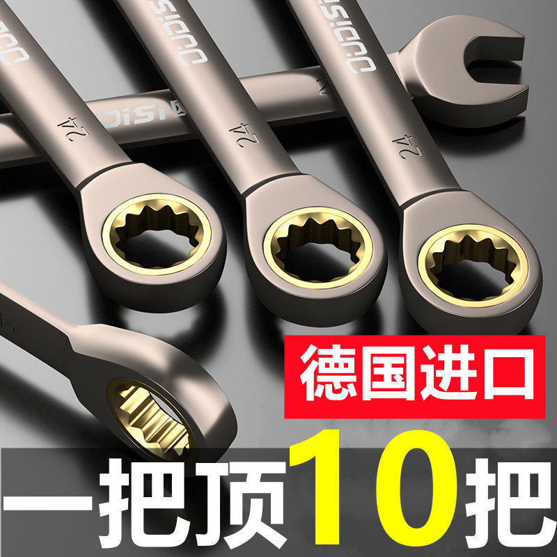 大号棘轮扳手6-32mm铬钒钢公制英制双头梅花扳手72齿两用快速扳手