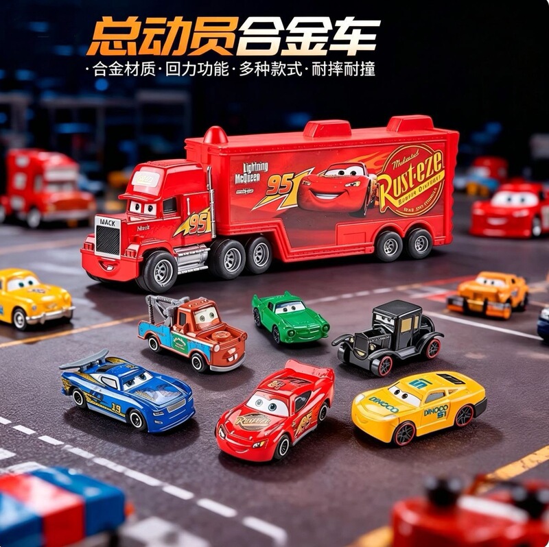 Cross-Border Boxed Set of 6 Alloy Racing Cars, Sheriff Mcqueen Model Car, Sliding Car Ornaments, Kun Toys
