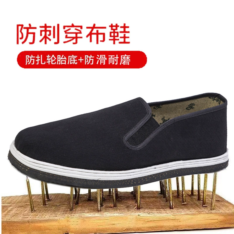 Old Beijing Тканевые туфли с толстой подошвой Мужские туфли без шнуровки с шиной на плоской подошве Традиционная обувь ручной работы из черной ткани с подкладкой