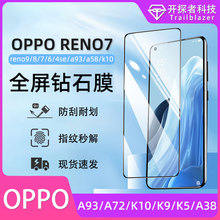 适用opporeno7钢化膜4se全屏a93高清k10贴膜r17玻璃k5保护9手机膜