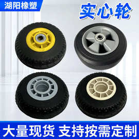 平板小车免充气实心橡胶轮行李车手拉购物车轮买菜便携拉杆车轱辘