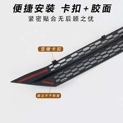 Deep Blue S07 Insect-Proof Net, Automobile anti-insect net