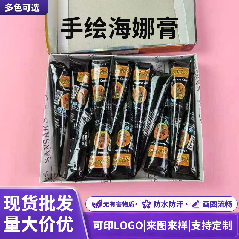 Internet Celebrity Hand-painted Henna Cream Tattoo Juice Temporary Plant Color Tattoo Cream with Hollow Template Internet Celebrity Hand-painted Henna Cream Tattoo Juice Temporary Plant Color Tattoo Cream with Hollow Template