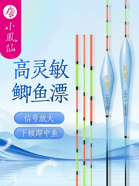 Small impatiens light mouth crucian fish floating eye-catching bold transparent float wholesale high sensitive wild fishing multi-water nano fish floating
