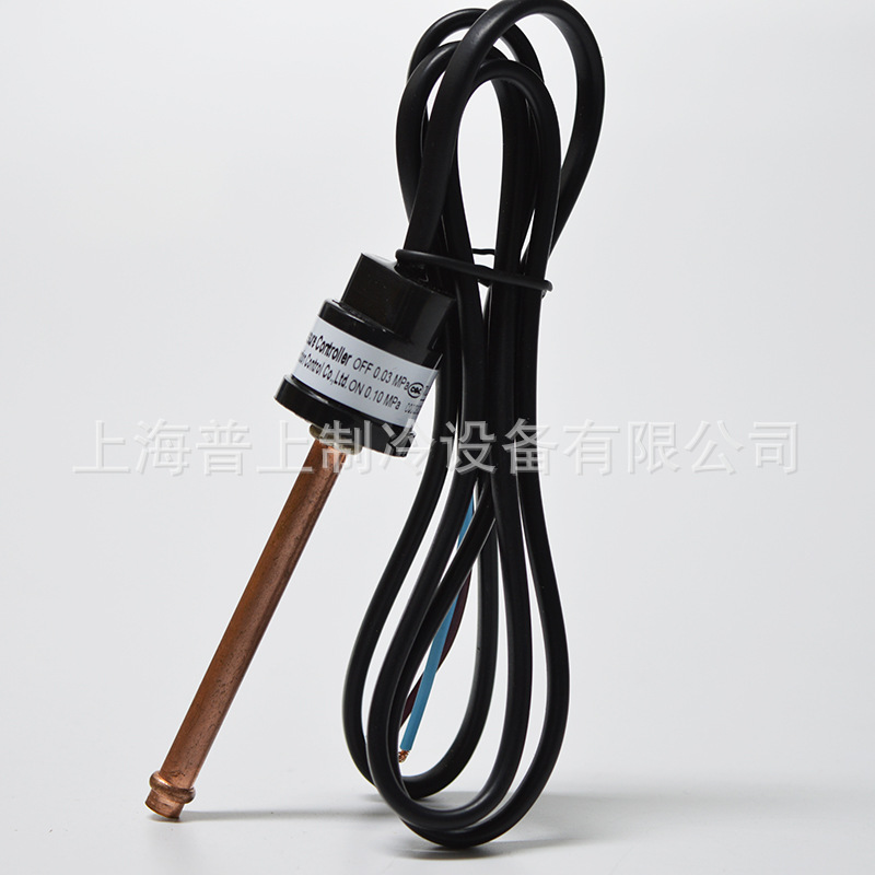 原装上海俊乐h20ps型压力控制器 off0.03MPA on0.10MPA微差压