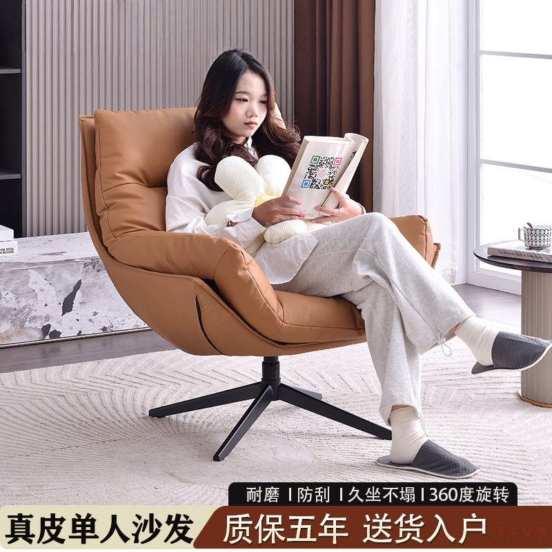 Living Room Italian-Style Light Luxury Swivel Leisure Chair, High-Back Tiger Chair, Hotel Balcony down Sofa Chair