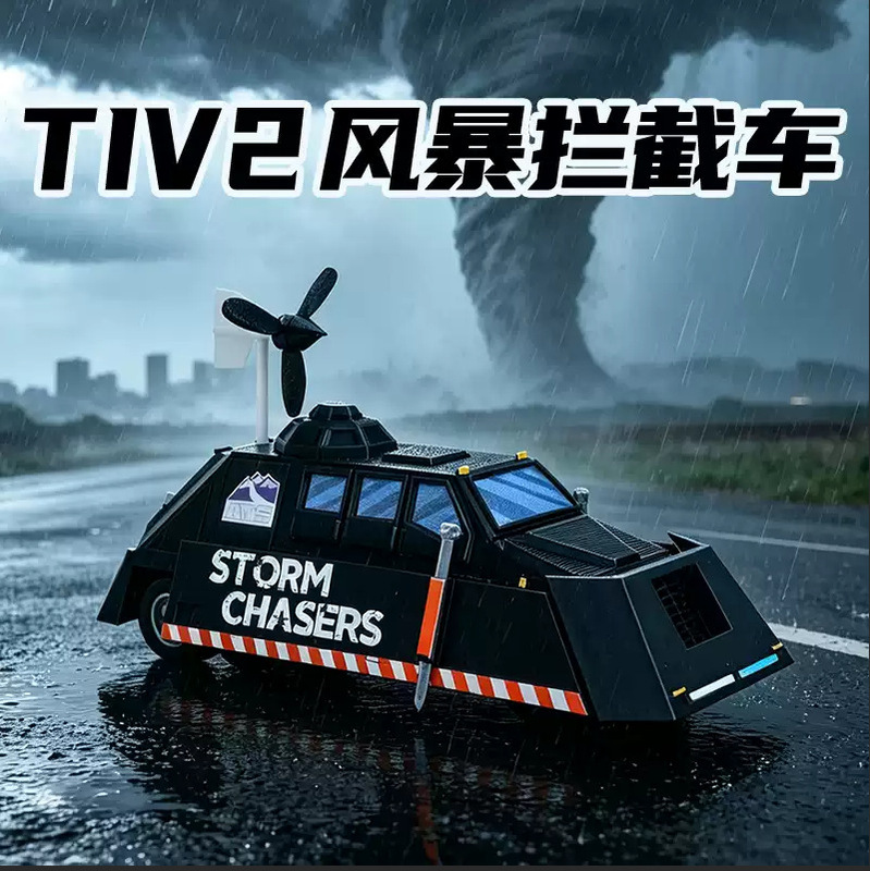 Storm Chaser - Movable and Liftable TIV2 Storm Interceptor Vehicle Chaser Model 3D Creative Gift Storm Chaser - Movable and Liftable TIV2 Storm Interceptor Vehicle Chaser Model 3D Creative Gift