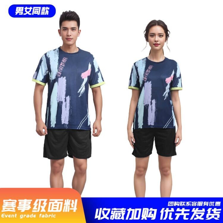 卓球服スポーツスーツ男女国家チーム大会服子供奥夏運会ユニホーム服プリントトレーニング服秋|undefined
