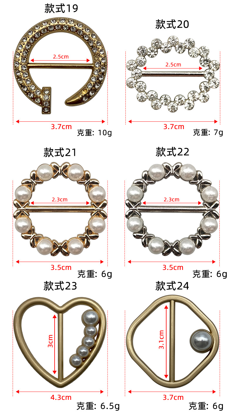 珍珠日字扣 收腰扣 丝巾装饰扣 (11).jpg