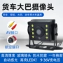 倒车高清车载后视影像