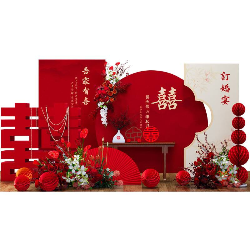 订婚结婚宴场景布置装饰新中式摆件全套摆台板背景墙全套餐|undefined