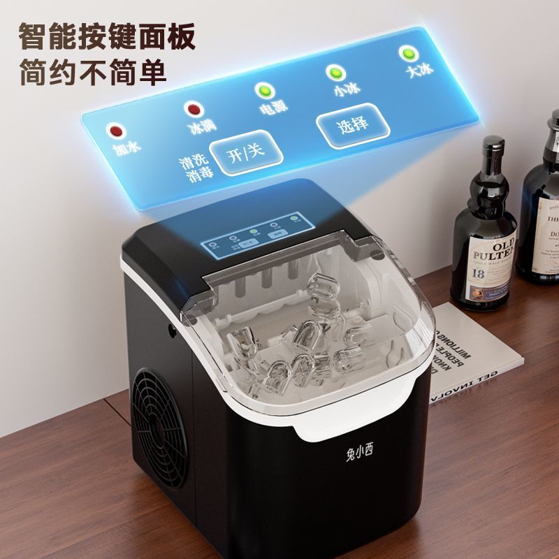 Small Mini DIY Household Ice Machine 12kg Stall Night Market Commercial Coffee Cart Dormitory Round Ice Machine