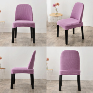 Low-Back Chair Cover for Home Use, Elastic Dining Chair Cover, Integrated Curved Irregular Stool Cover, Universal Chair Cover