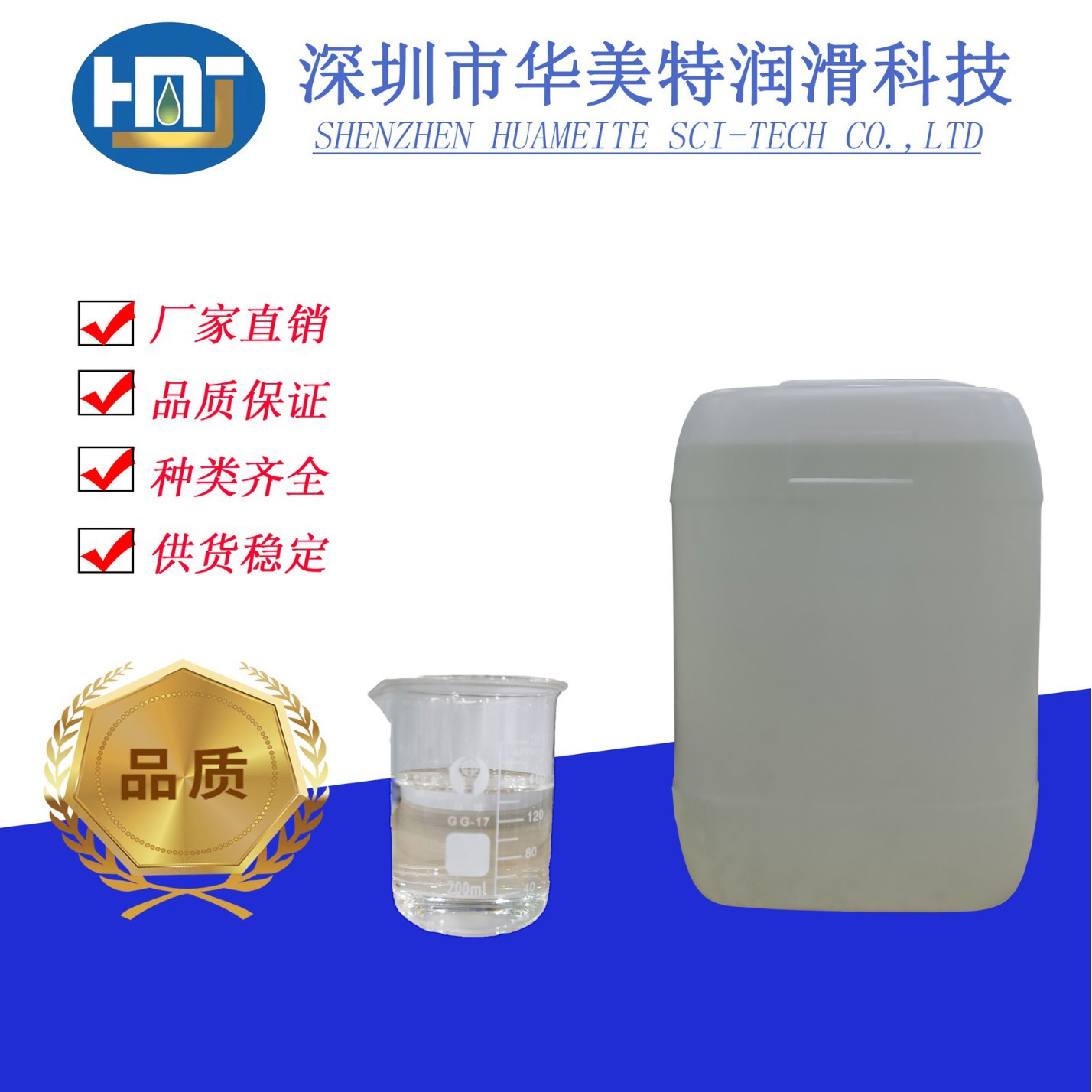 高低温润滑脂季戊四醇酯|高温链条油季戊四醇酯