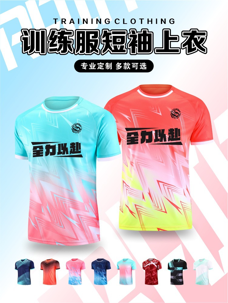 New Badminton Clothes Sports Training Football Clothes Top Breathable Quick-drying Jersey Children's Adult Team Clothes
