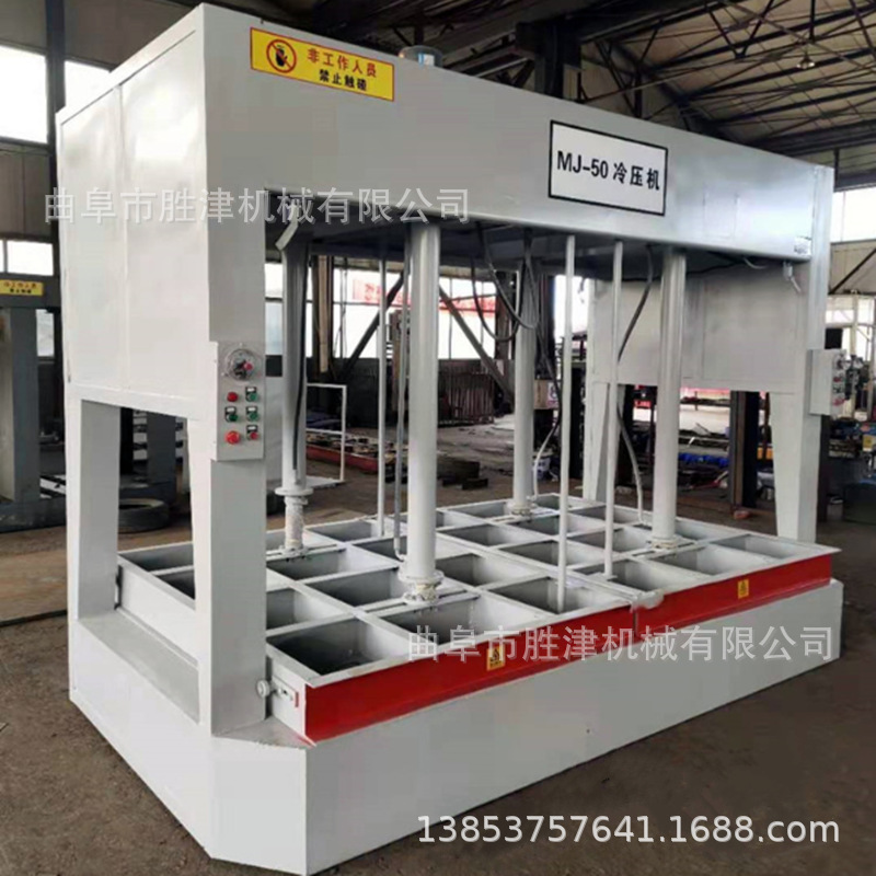 蜂窝芯板冷压机制造非标准尺寸冷压机 保温定型整平多层板冷压机