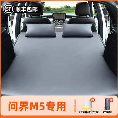Vehicle-mounted inflatable bed — M5 car mattress, car rear - aito-wenjie-m5-2025-model-wenjie-m5-elegant-gray-flocked-inflatable-bed-adjustable-headrest-includesinflatable-pump
