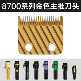 �m���babylisspro�ű����zFXONE�����ɫ���^��Ƽ���������̼�