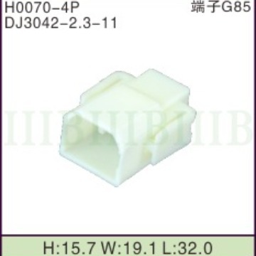 DJ3042-2.3-11 汽车连接器 接插件 插头插座 4P