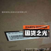 MS1H3-44C15CD-A331Z 伺服电机全新库存现货议价销售