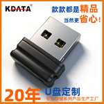迷你金属usb手机3.0音乐拇指128g大容量优盘64g批发32g汽车载U盘