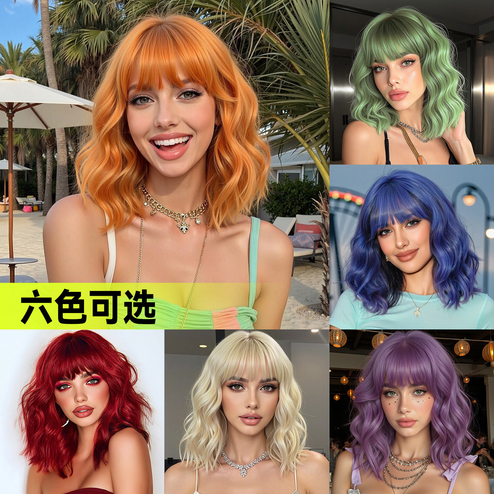 Peluca femenina pelo corto y rizado neto neto natural Qi flequillo realista Bobo cabeza dorada cubierta completa wigs spot