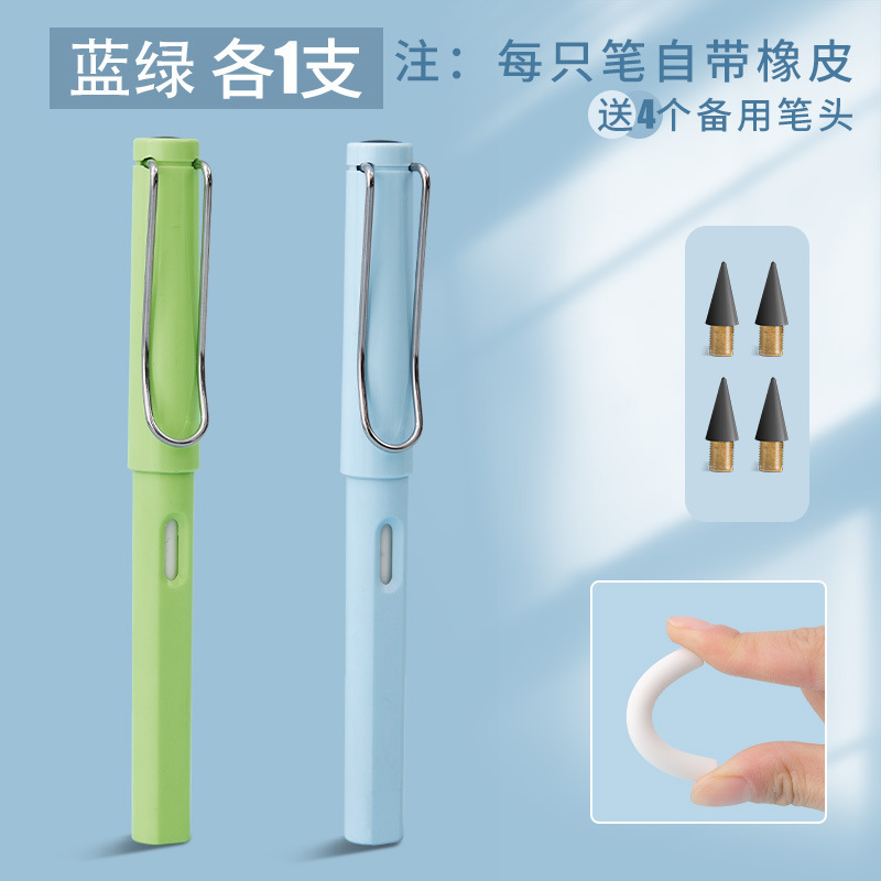 不用削换头铅笔学生专用自动铅笔不易断芯儿童免削无墨文具学习用|undefined