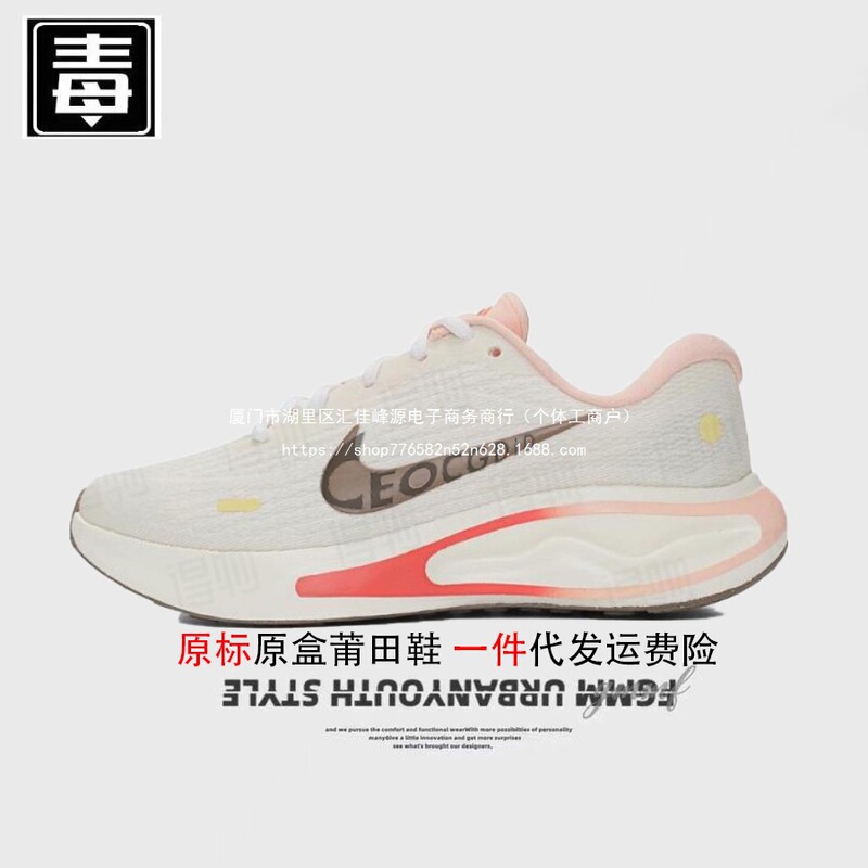 Original Putian shoes, jorunur mesh running shoes, pure original winflo, tested by Nike, women's shoes, AJ men's shoes, wear-resistant