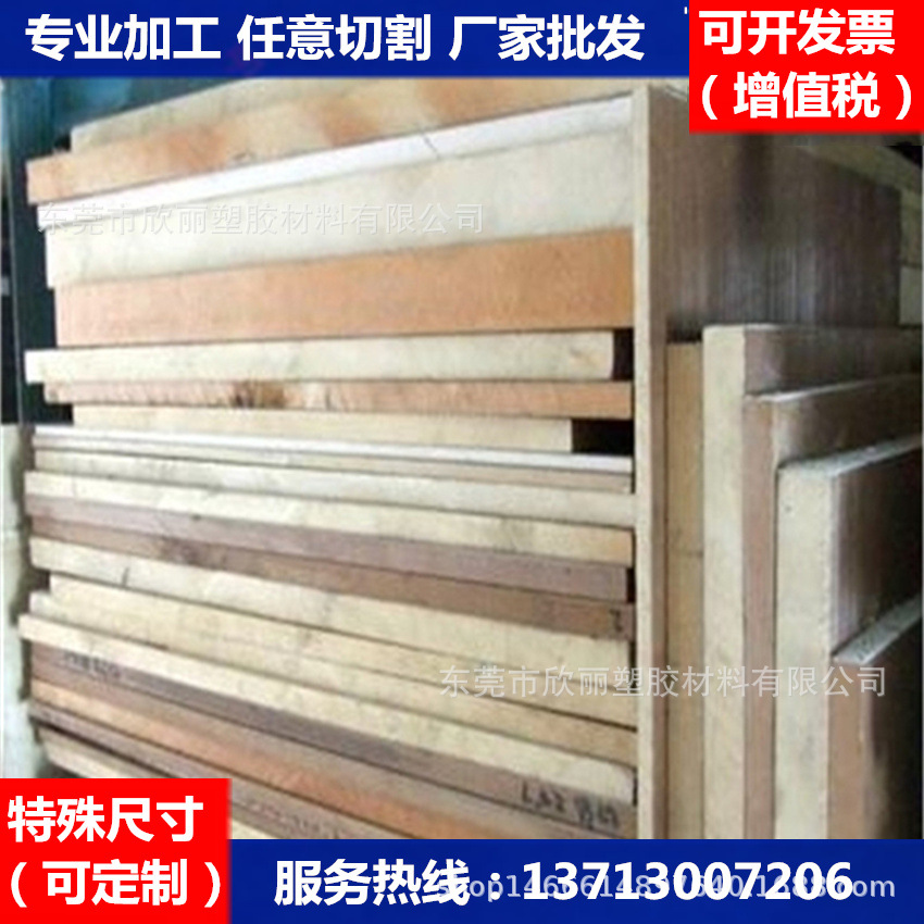 聚苯硫醚pps板、黑色防静电pps棒、高绝缘pps板、黑色加纤pps棒