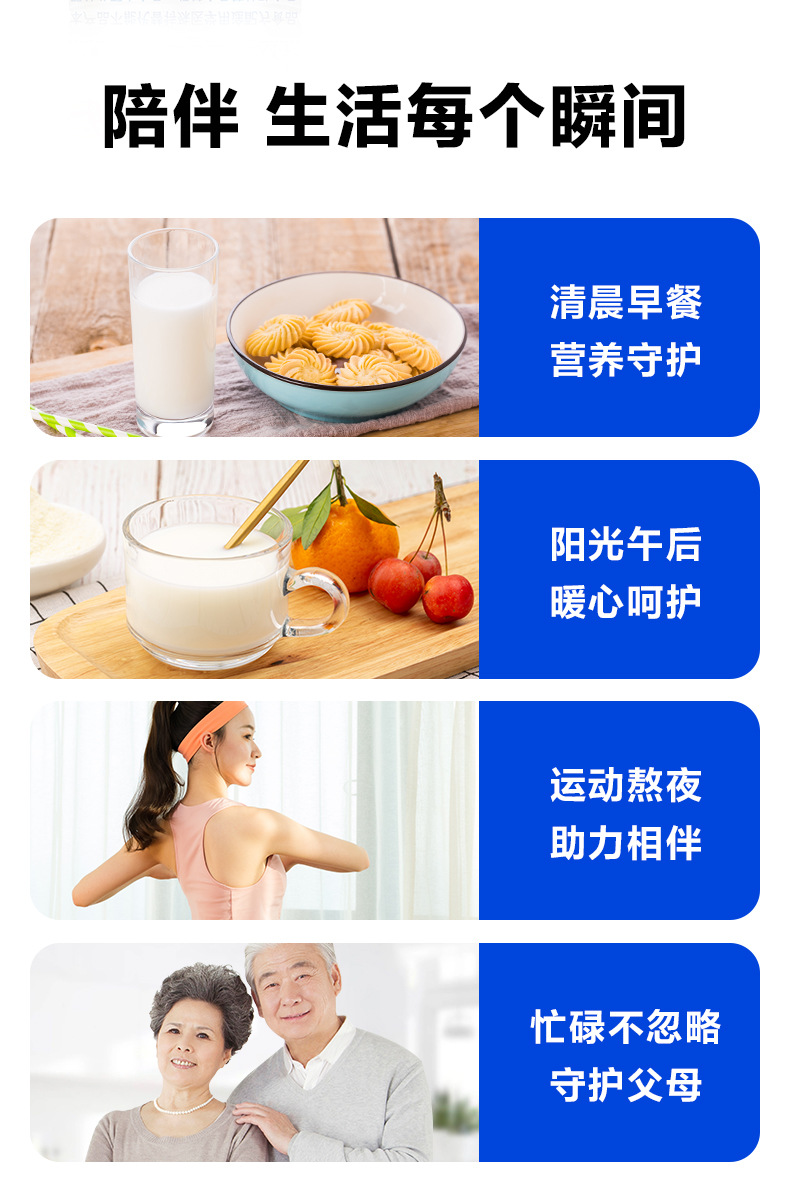 工厂现货益生菌高钙蛋白粉320g罐装中老年人营养品批发代发